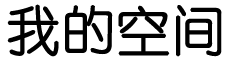 股票通财富决策